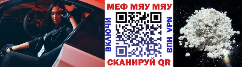 Мефедрон  Новокубанск