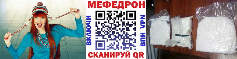 купить наркоту  Новокубанск  МЯУ-МЯУ мяу мяу 