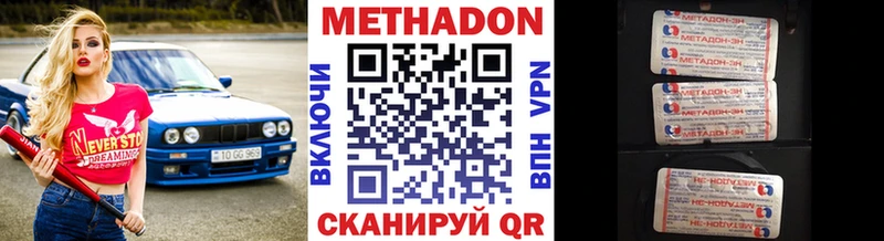 kraken маркетплейс  Новокубанск  МЕТАДОН мёд  дарнет шоп 