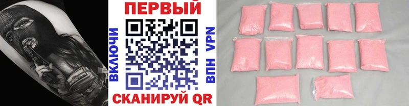 площадка состав  mega зеркало  МЕТАМФЕТАМИН мет  Новокубанск  где можно купить  
