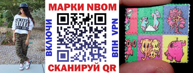 мега маркетплейс  Новокубанск  Марки NBOMe 1,8мг  наркошоп 