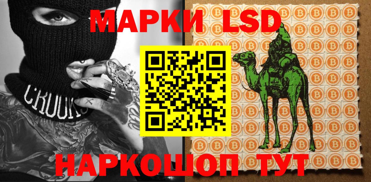 Марки NBOMe 1500мкг  Марки NBOMe  Вход с VPN  Новокубанск  Марки NBOMe 1500мкг 